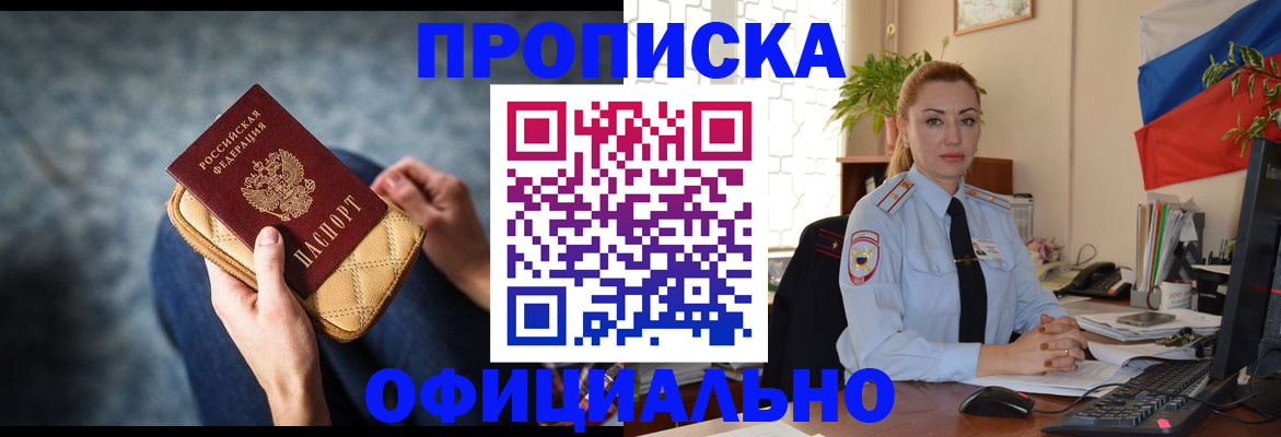 пропишу в квартире в Вичуге