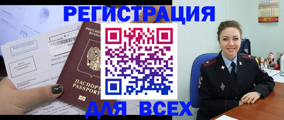 регистрация для дет. сада в Вичуге