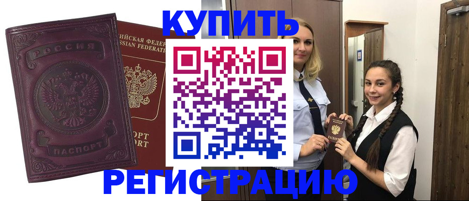 прописка поиск в Вичуге